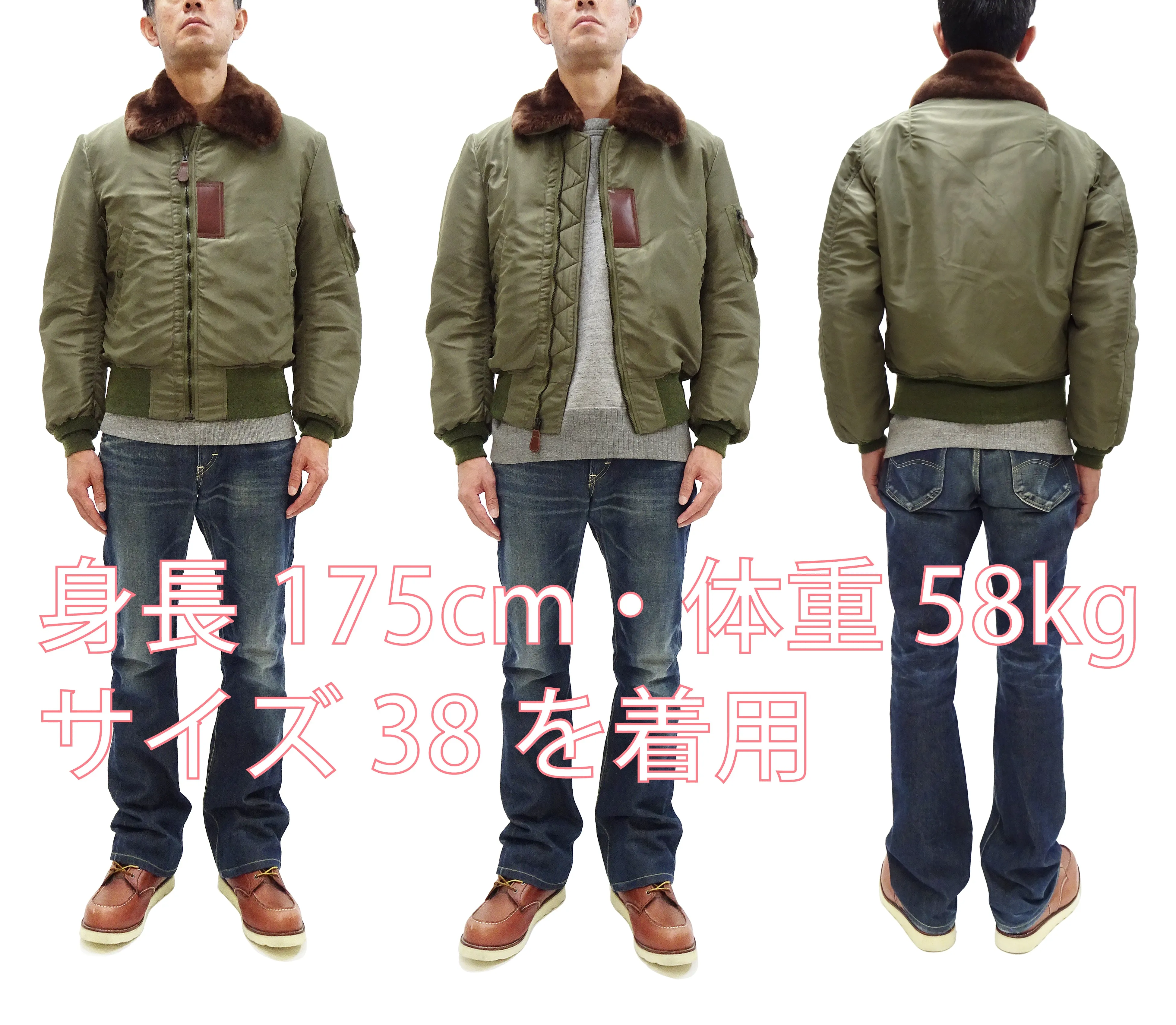 Buzz Rickson Jacket BR15566 Men's USAF B-15B Flight Jacket B15B Bomber Jacket with Mouton Fur Collar Olive